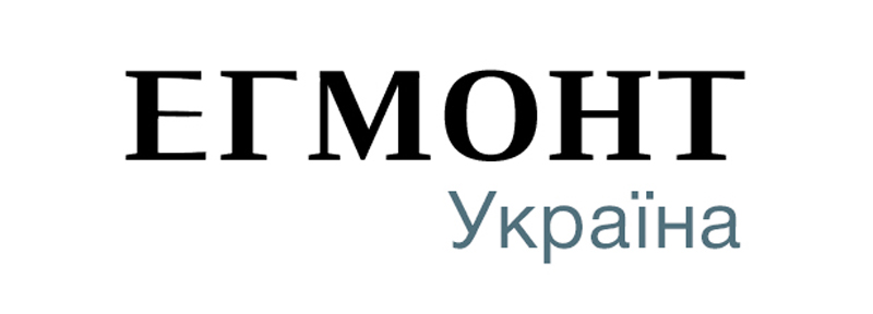 Егмонт купити