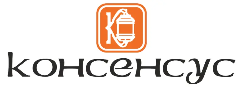 Консенсус