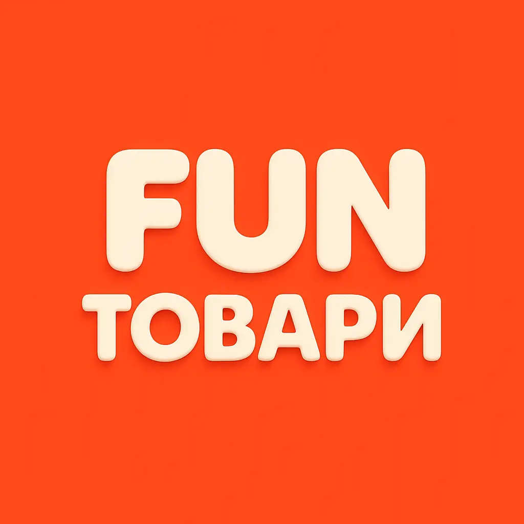 Fun товари купити