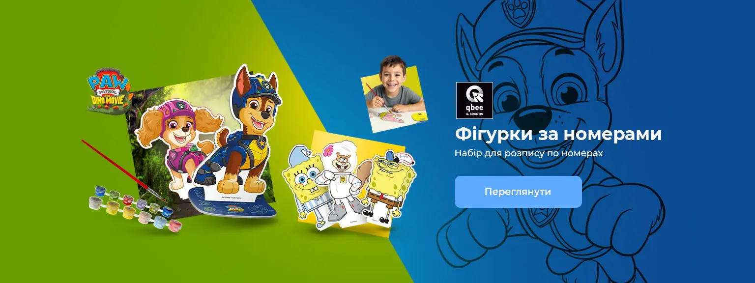 Фігурки за номерами купити
