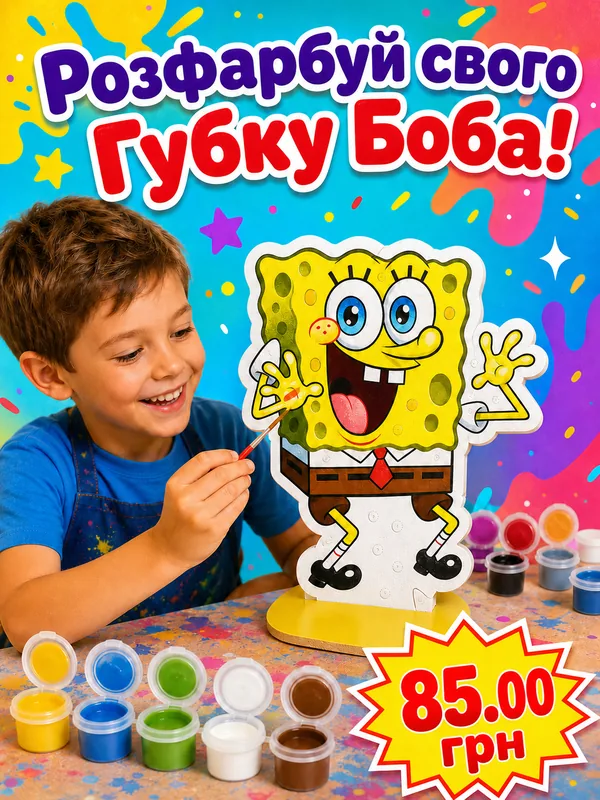 Набір для розпису за номерами QB007-004 "Фігурка Губка Боб" р.28,5x15,2 см qbee купити