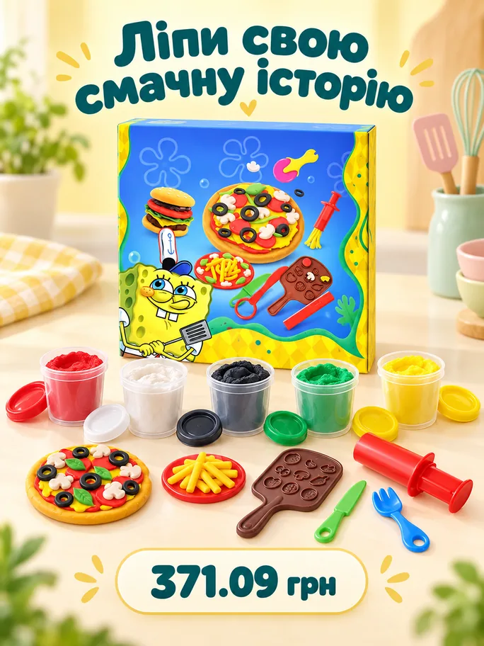 Набір тіста для ліплення QB008-005 "Губка Боб. Кухня Красті Краб" в коробці qbee купити