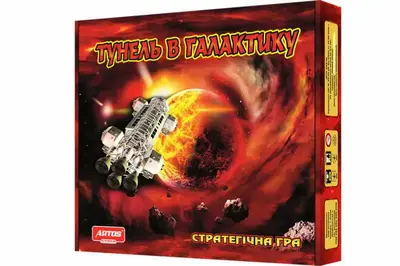 Настільна гра "Тунель в галактику" ARTOS купити
