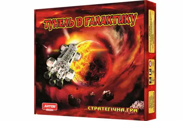 Настільна гра "Тунель в галактику" ARTOS купити