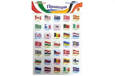 Магніти "Прапори" 1328 ARTOS купити
