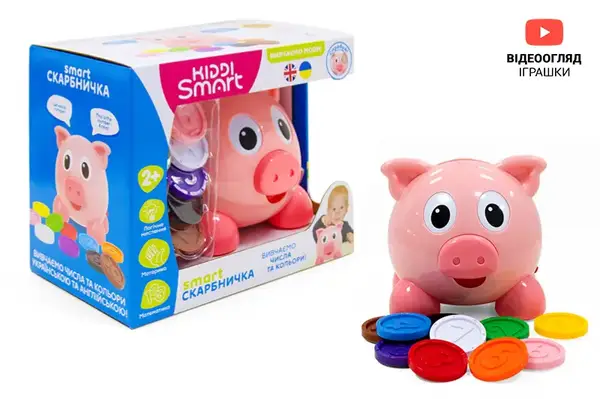 Інтерактивна двомовна іграшка SMART-СКАРБНИЧКА 208441 KIDDI SMART (українська та англійська мови) купити