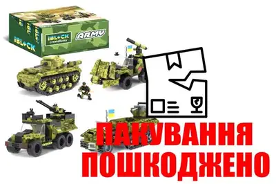 OUTLET Конструктор IBLOCK PL-921-427 Армія, 154-237 деталей, 4 види, коробка 23*4,5*14 см OUTLET Конструктор IBLOCK PL-921-427 Армія, 154-237 деталей, 4 види, коробка 23*4,5*14 см купити