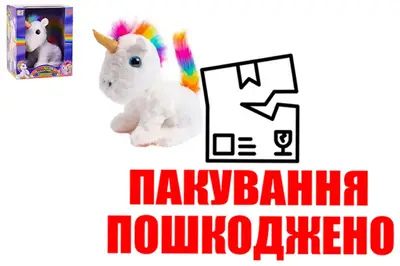OUTLET Інтерактивний Єдиноріг в коробці DJ-R9902C р.25x20x30см OUTLET Інтерактивний Єдиноріг в коробці DJ-R9902C р.25x20x30см купити