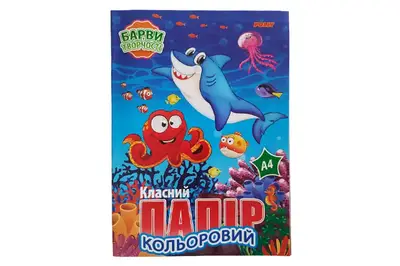 Папір кольоровий Polly LUX А4 14 аркушів 00-00019663 купити