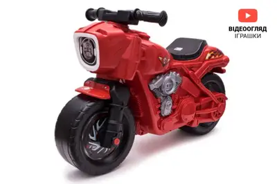 Мотобайк червоний 504 ORION купити