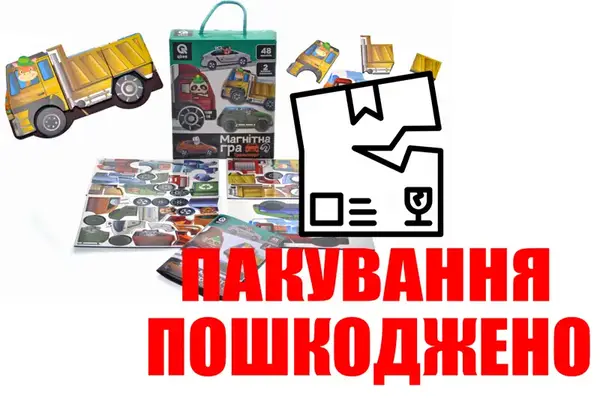 OUTLET Настільна магнітна гра QB600-002 Транспорт 48 магнітів та 2 основи машинки qbee купити