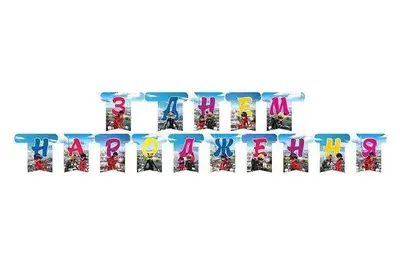 Гірлянда паперова "З днем народження" Леді Баг купити