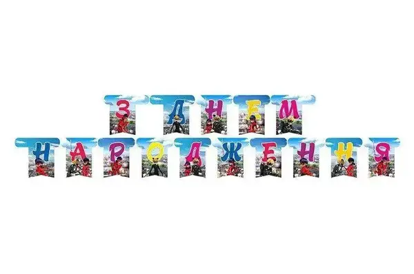 Гірлянда паперова "З днем народження" Леді Баг купити