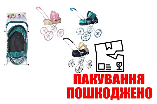 OUTLET 0 Візок для ляльок CS0519D в кульку в 68,5x35x12 см YG Toys купити