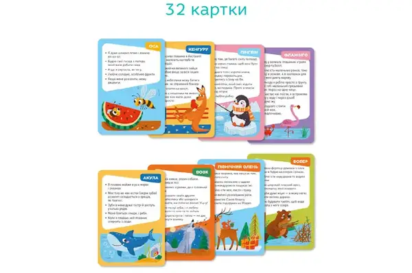 Настільна гра 301246 "Вікторина: Вгадай: хто це" DoDo купити недорого в Україні, фото 3