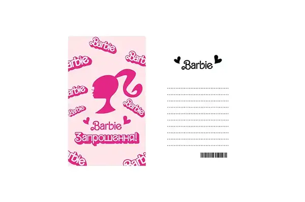 Запрошення "Barbie" L (7x12см) 10шт. купити