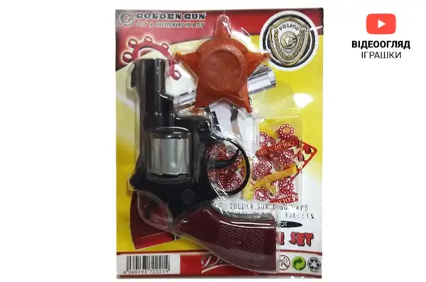 Пістолет на пістонах "Дена" на блістері 238 GoldenGun купити