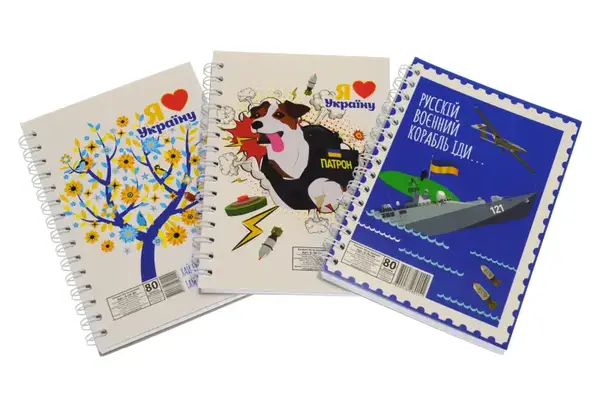 Блокнот А6, 80 арк., лаковка, "Патріотичні" Б-Л6-80 купити