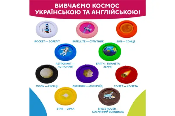 Інтерактивна двомовна іграшка, що навчає–SMART-ЗОРЕЛІТ(українська та англійська мова) купити недорого в Україні, фото 6