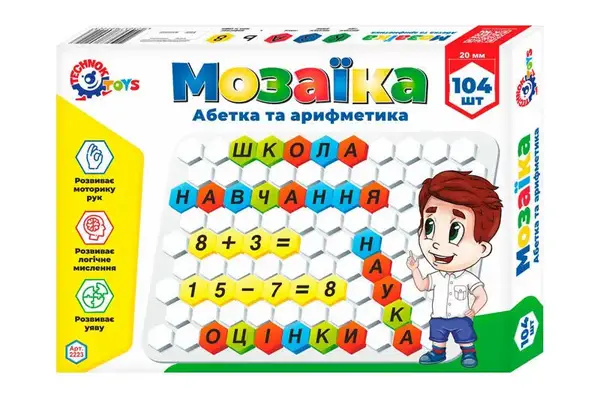 Мозаїка 2223 "Абетка та арифметика" ТЕХНОК купити