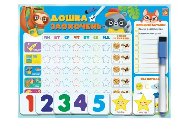Магнітний планер "Дошка заохочень" VT3601-24 VladiToys купити