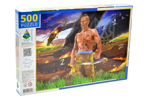 Пазли 500 елем. "І ОДИН У ПОЛІ ВОЇН" Вип.1 КФІ купити