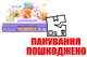 OUTLET Машини-звірята інерц. (коробка 12 шт.) 999-124В р.34*28*7,5 см (шт.) купити недорого в Україні, фото 65171