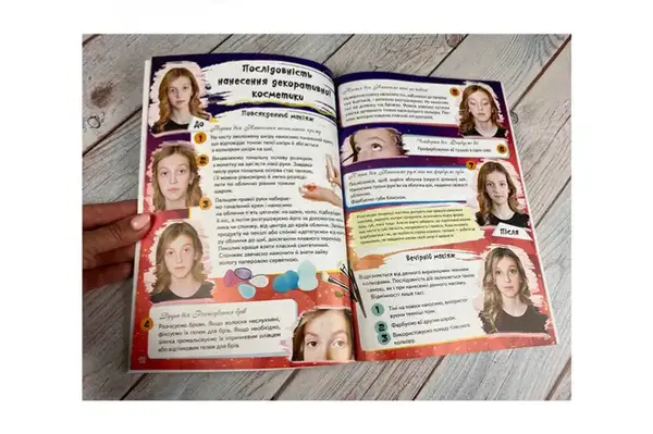 Дитяча енциклопедія "Для дівчат" на 64 сторінки Пегас купити недорого в Україні, фото 6