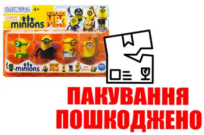 OUTLET Набір фігурок за мотивами мультфільму на блістері 62196 р.27,5x19x4,5 см. OUTLET Набір фігурок за мотивами мультфільму на блістері 62196 р.27,5x19x4,5 см. купити