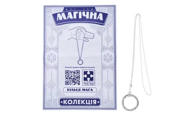 Набір для фокусу "Магічна колекція. Кільце мага" VT6012-06 VladiToys купити недорого в Україні, фото 4