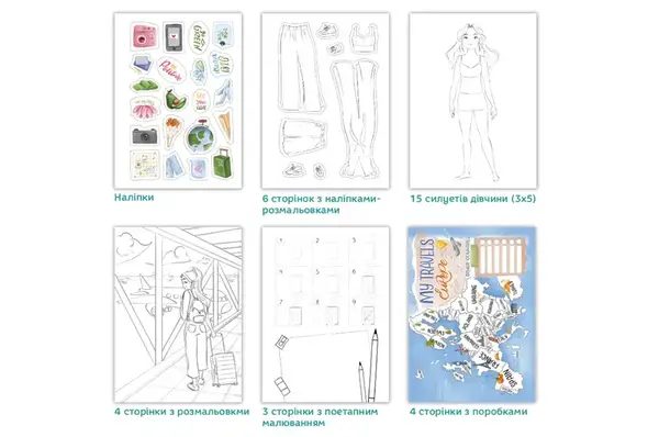 Набір для творчості 300954 UGIRL "Lizzie" DoDo купити недорого в Україні, фото 3