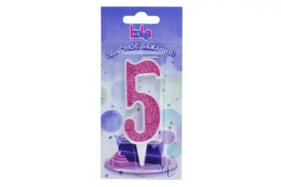 Свічка Balun 03714 цифра '5' біла рожевий блиск (9 см) купити