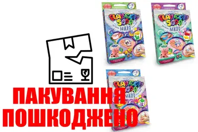 OUTLET Набір для творчості PCS-02-01U,02U,03U,04U Пластилінове Мило PLAY CLAY SOAP малий DANKO OUTLET Набір для творчості PCS-02-01U,02U,03U,04U Пластилінове Мило PLAY CLAY SOAP малий DANKO купити