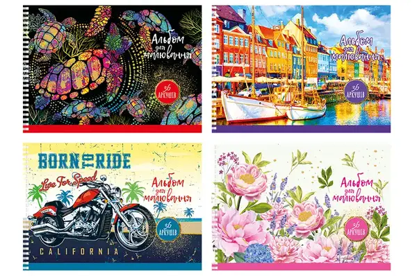 Альбом для малювання 36 арк.на спіралі (глітер), Преміум 120 г/м2 АМ-ГП-120-36 купити