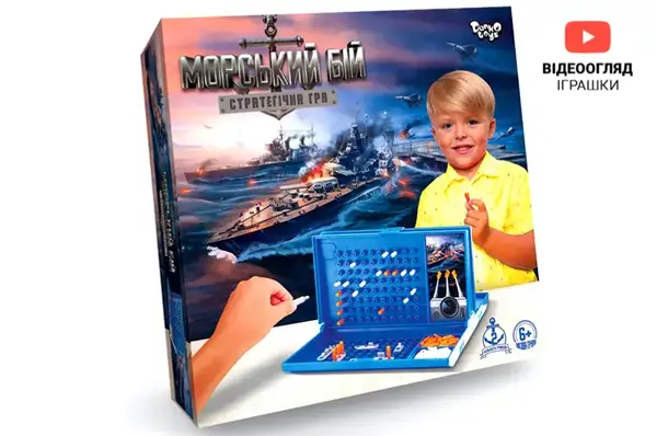 Настільна гра G-MB-01U "Морський бій" DANKO купити