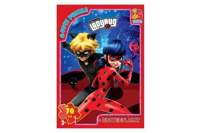 Пазли 70 ел. ТМ "G-Toys" із серії "Леді Баг" LB1002 купити