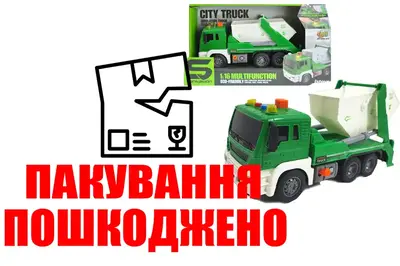 OUTLET Машина комунальна інерційна, озвучена, зі світлом, в коробці JS107 р.33x13,5x17,5см OUTLET Машина комунальна інерційна, озвучена, зі світлом, в коробці JS107 р.33x13,5x17,5см купити