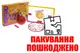 OUTLET Баскетбольне кільце в коробці B88-MHY0 р.46*5,5*33см купити недорого в Україні, фото 65157