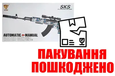 OUTLET Снайперська гвинтівка АКМ-47 на орбізах G850-2 з акумулятором в коробці 49.5x7.5x28 см OUTLET Снайперська гвинтівка АКМ-47 на орбізах G850-2 з акумулятором в коробці 49.5x7.5x28 см купити