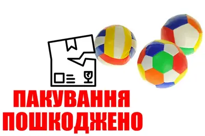 OUTLET М'яч дитячий м'яконабивний 4 в сітці 3шт 7870-17D р.30x10x10см OUTLET М'яч дитячий м'яконабивний 4 в сітці 3шт 7870-17D р.30x10x10см купити