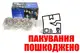OUTLET Гірлянди 200 LED mix купити недорого в Україні, фото 64920