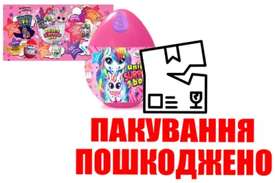 OUTLET Набір для творчості USB-01-01U Unicorn Surprise Box малий DANKO купити