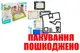 OUTLET Килимок для малювання водою 775-1/2/3/4 зникає через 5 хв, коробка р.45x30.5x5см купити недорого в Україні, фото 64382