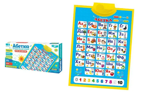 Абетка-плакат PL 71957 Крок до школи, на батарейках: букви, кольори, лічба, в коробці 49x23x4 см купити