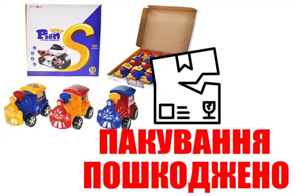 OUTLET Потяг інерційний в блоці 12шт JS04 р.34,5*36*8см купити