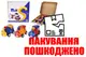 OUTLET Потяг інерційний в блоці 12шт JS04 р.34,5*36*8см купити недорого в Україні, фото 65135