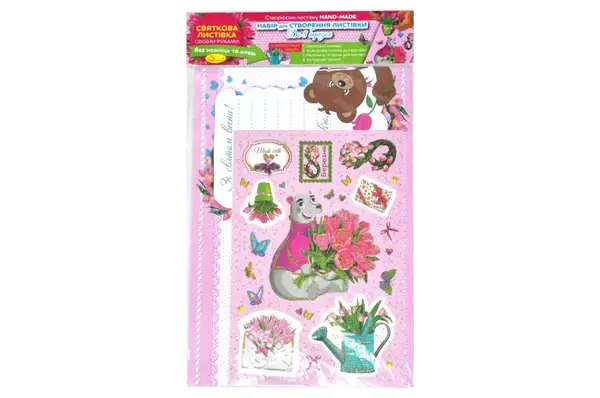 Листівка до 8 березня своїми руками НЛ-01-03 Вид 3 купити