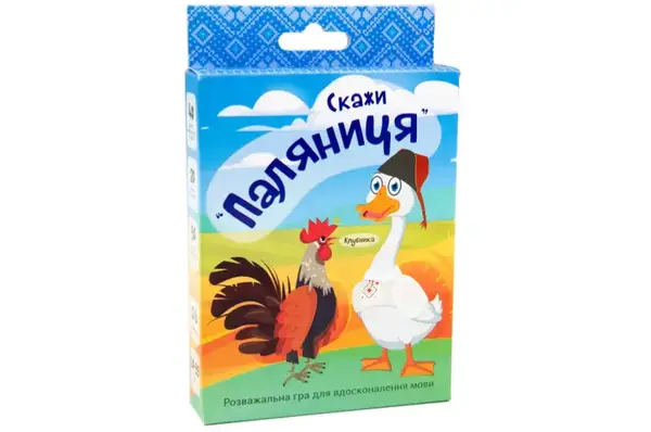 Карткова гра "Скажи паляниця" 30236 STRATEG купити