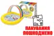 OUTLET 0 Басейн INTEX Веселка з дашком і фонтанчиком в коробці 57156 р.147*130*86см купити недорого в Україні, фото 68360