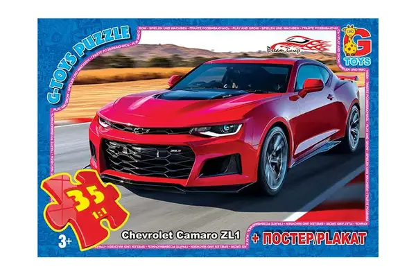 Пазли 35 елементів ТМ "G-Toys" із серії "Dream Garage" (Гараж Мрії) FW776 купити